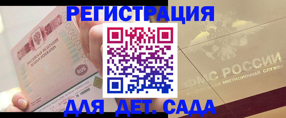 найти адрес прописки в Нелидово